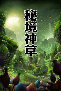 国内越野跑顶尖选手梁晶遇难，关于梁晶你了解多少呢？游戏画面