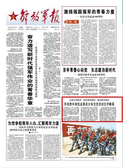 pcl2登不上服务器？游戏画面